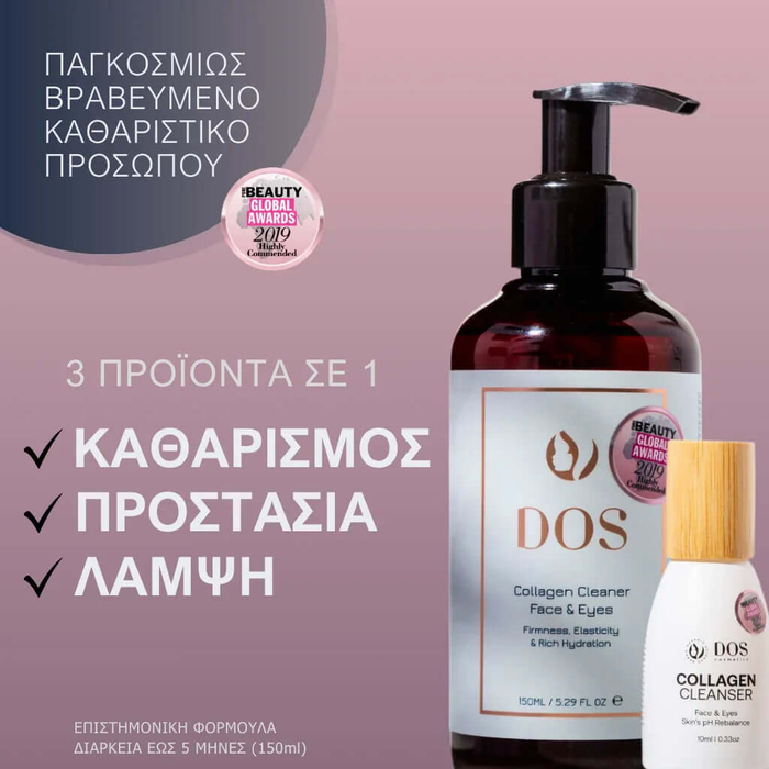 COLLAGEN CLEANSER | Facial Cleanser Suitable for Eyes - DOS Cosmetics