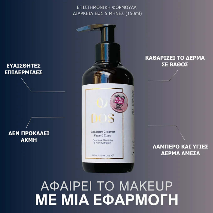 COLLAGEN CLEANSER | Facial Cleanser Suitable for Eyes - DOS Cosmetics