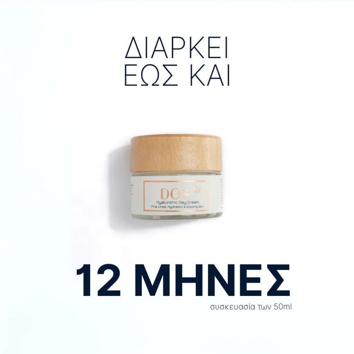 Hyaluronic Day Cream in a jar, offering deep hydration and antioxidant protection, 50ml size, suitable for daily use. DOS Cosmetics